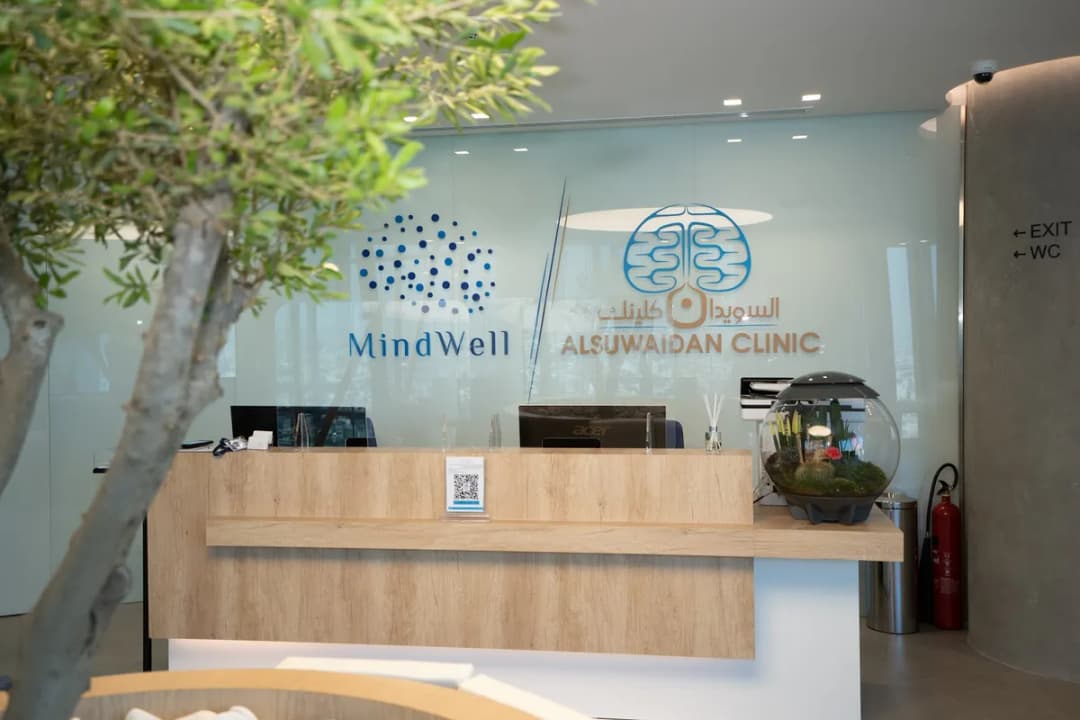 MindWell Clinic — صورة 3