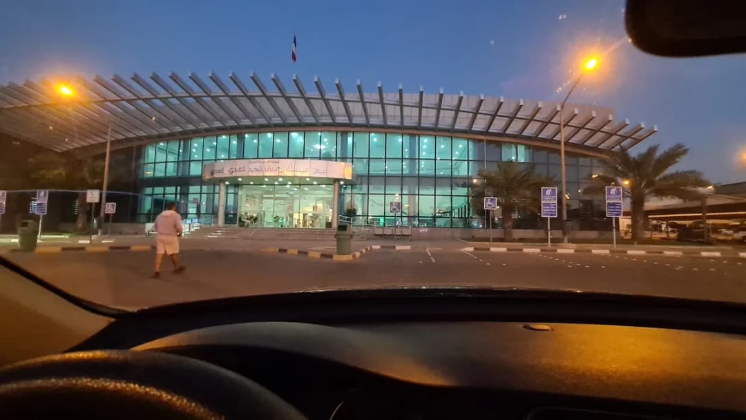 مستوصف اليرموك — صورة 2