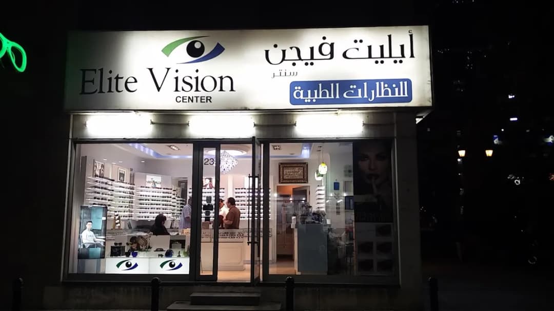 Elite Vision