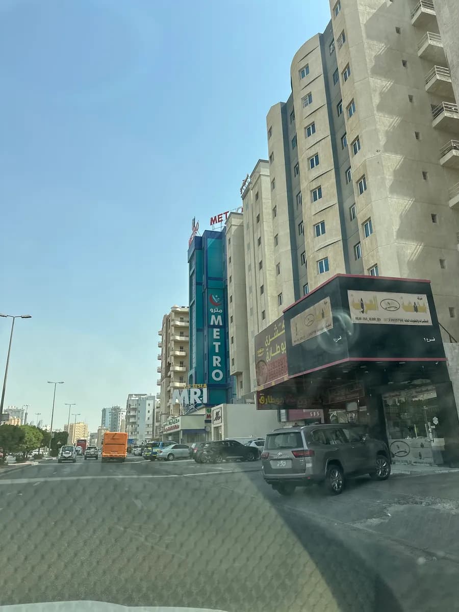 Super Metro Specialized Medical Center Fahaheel — صورة 8