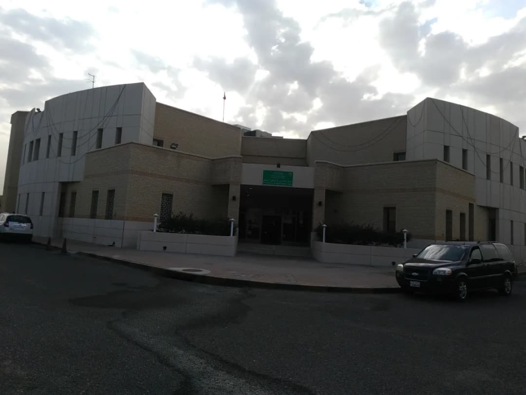 Andalus & Rigi Primary Healthcare Centre — صورة 4
