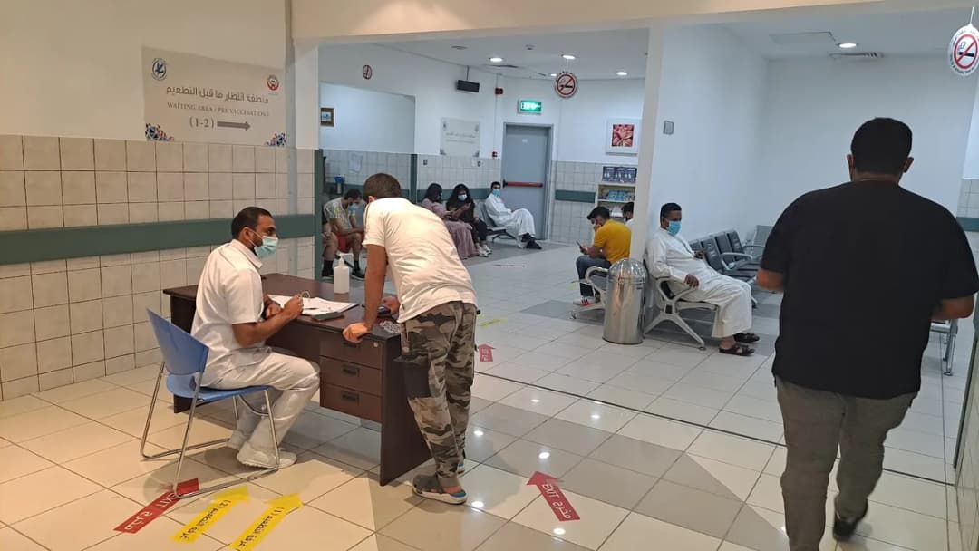 Andalus & Rigi Primary Healthcare Centre — صورة 5