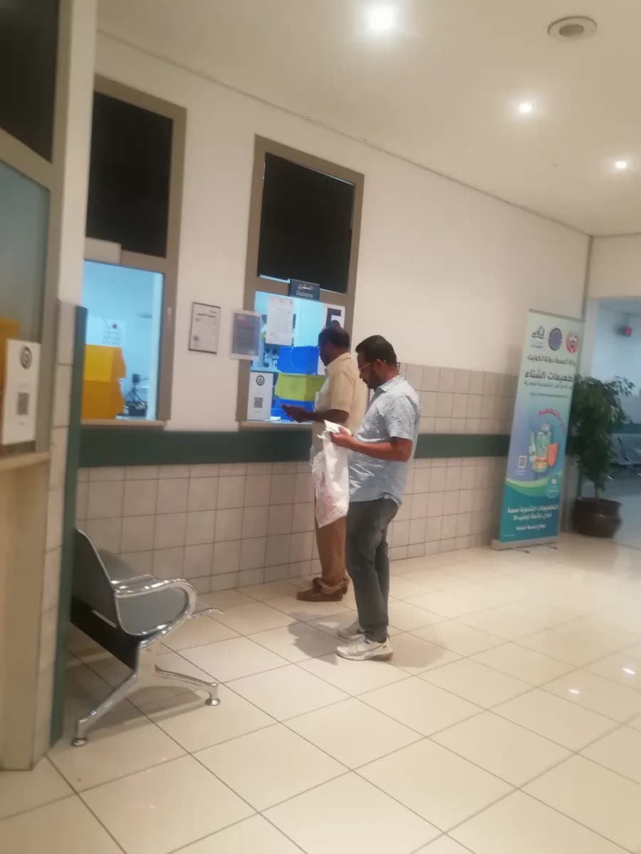 Andalus & Rigi Primary Healthcare Centre — صورة 6