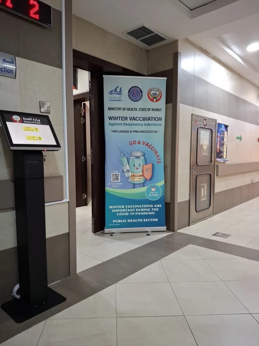 Nasser Saud Al Sabah Medical Center — صورة 7