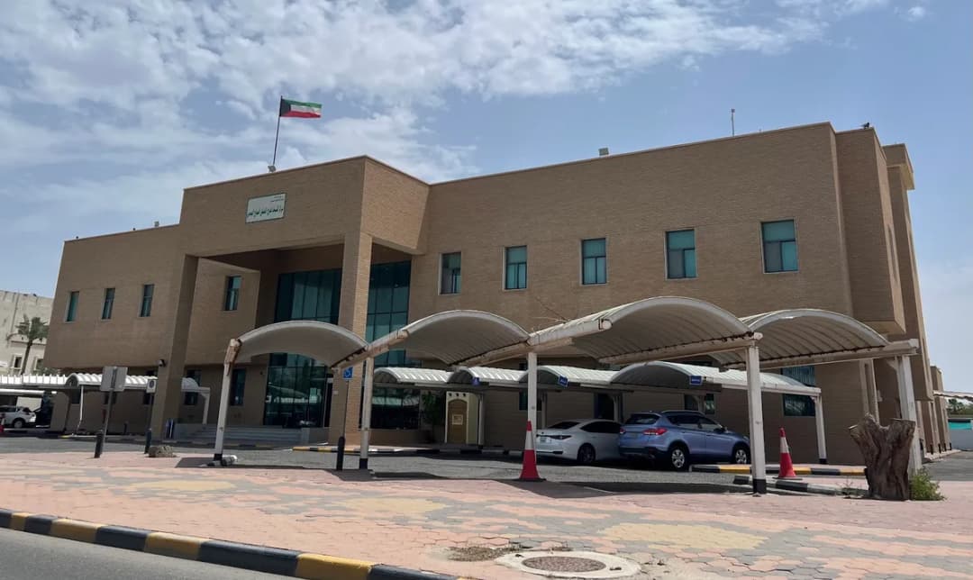 Shamiya Primary Healthcare Center