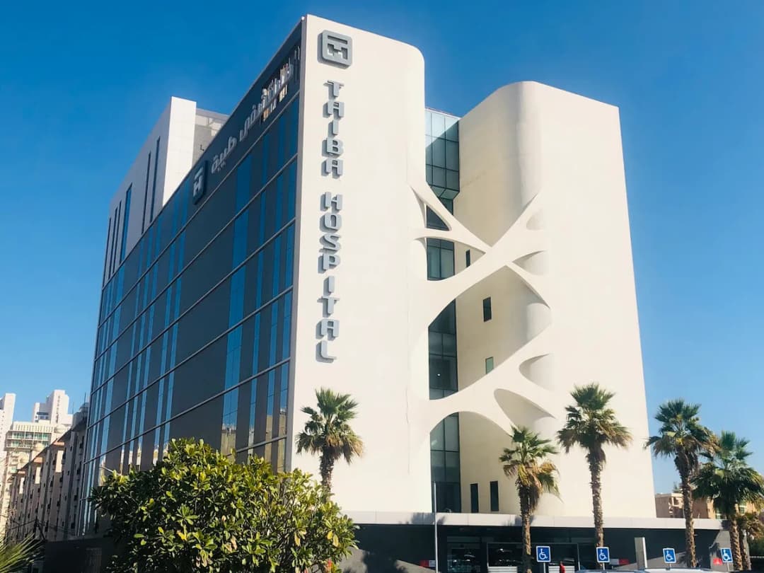 Taiba Hospital — صورة 2