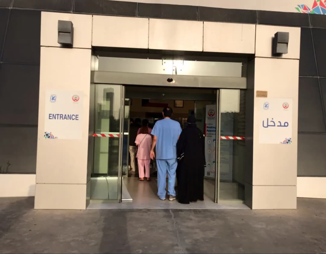 مركز جاسم الوزان الصحي — صورة 6