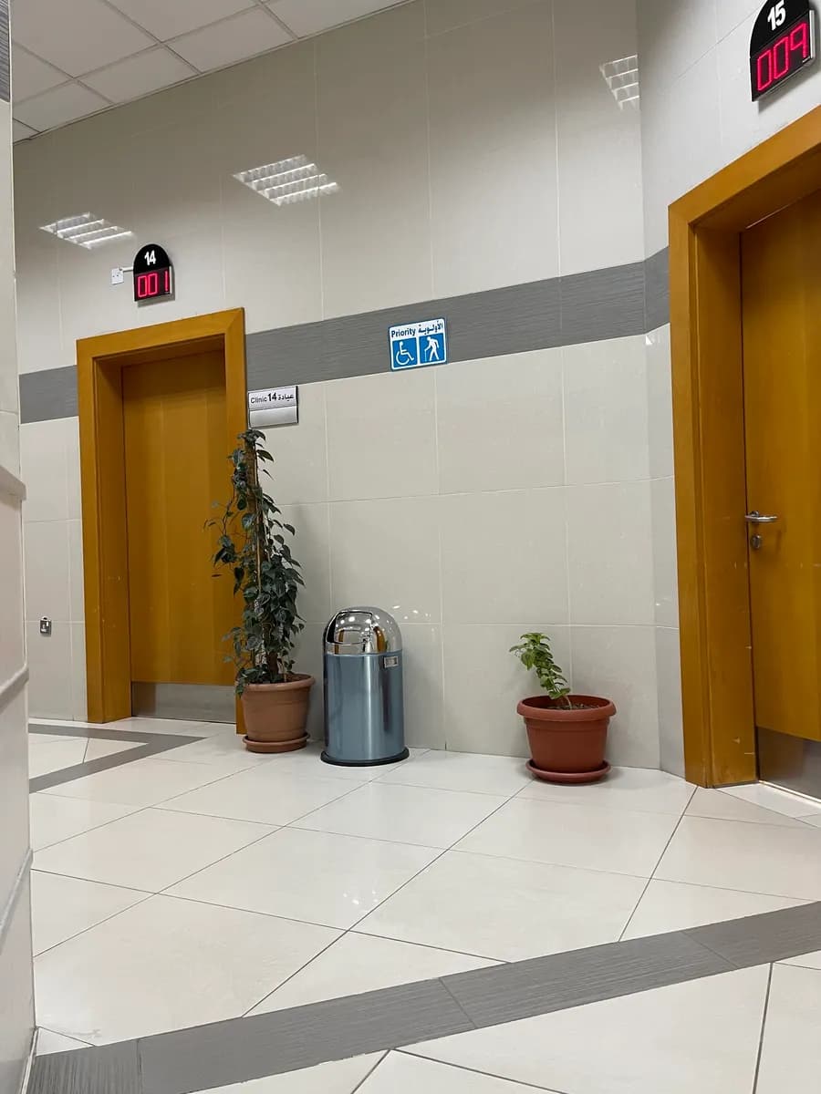 Abdulkareem Al Saeed Dermatology Center — صورة 3