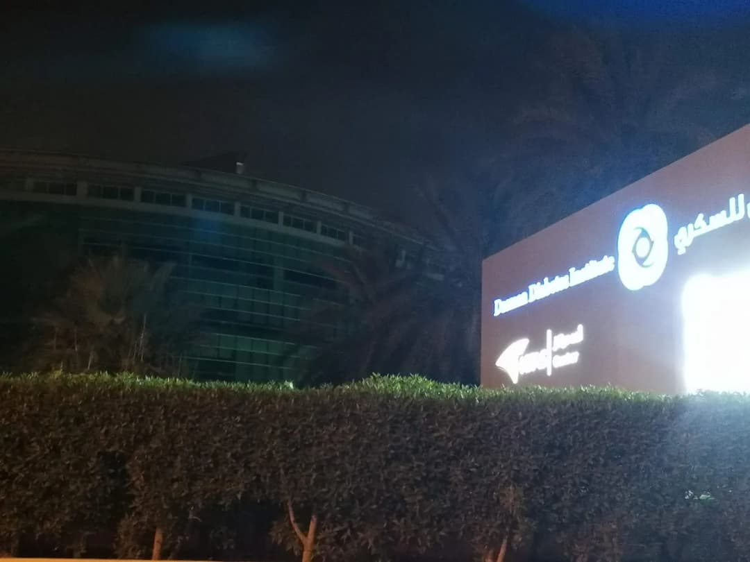 Dasman Diabetes Institute — صورة 7