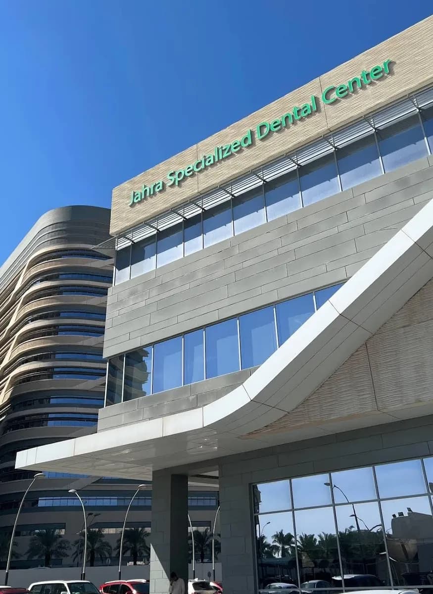 Jahra Specialized Dental Center