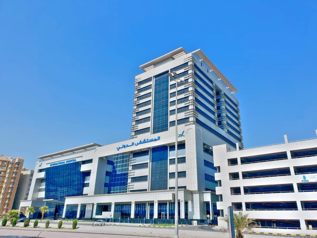International Hospital