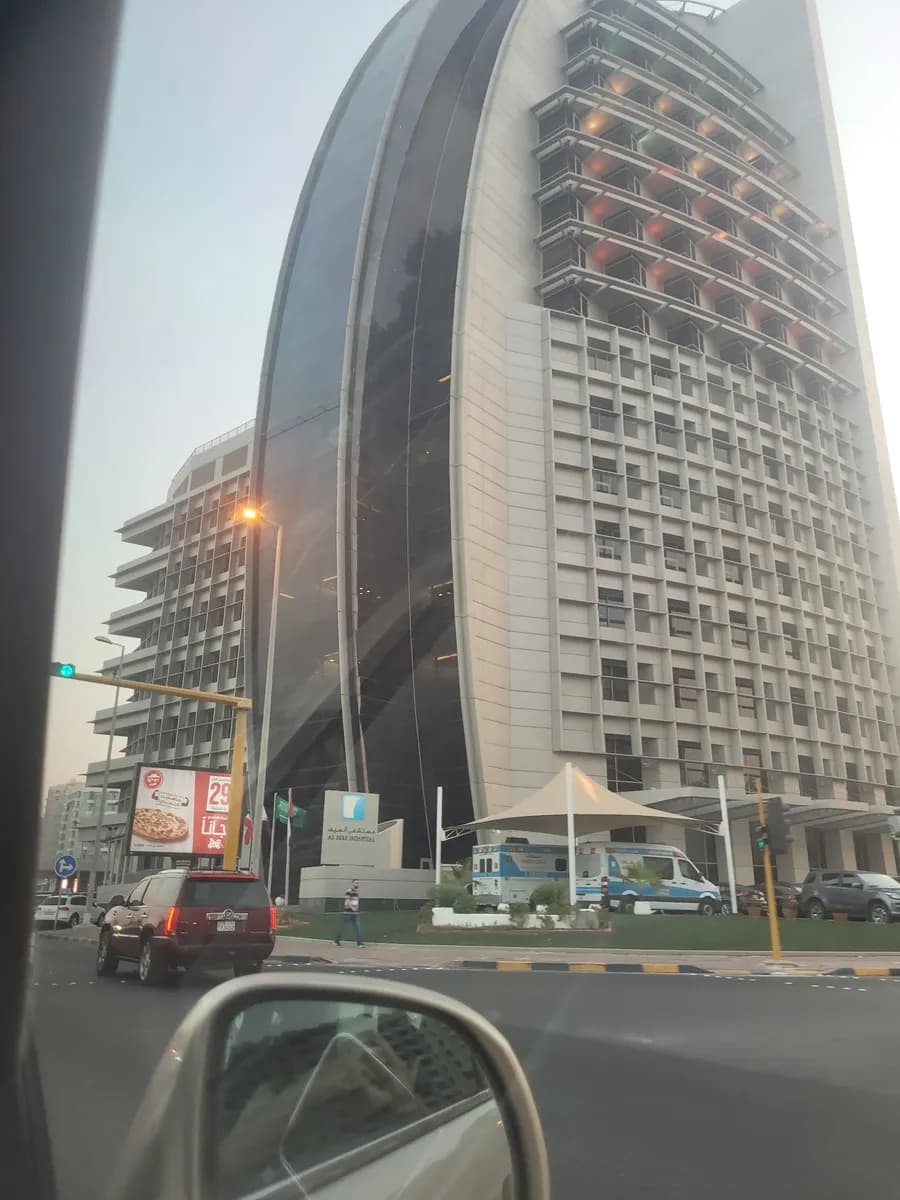 International Hospital — صورة 2