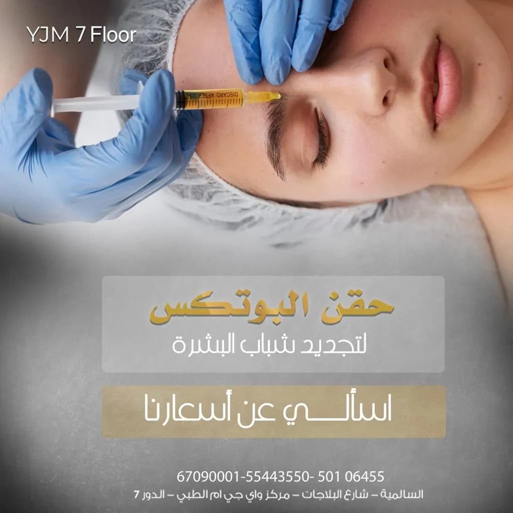 YJM Medical Center