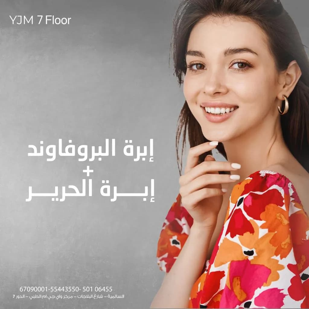 YJM Medical Center — صورة 3