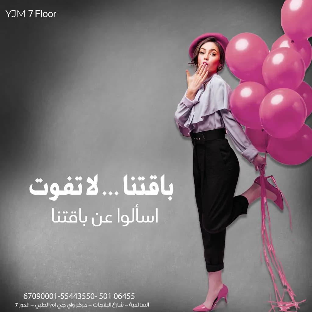 YJM Medical Center — صورة 4