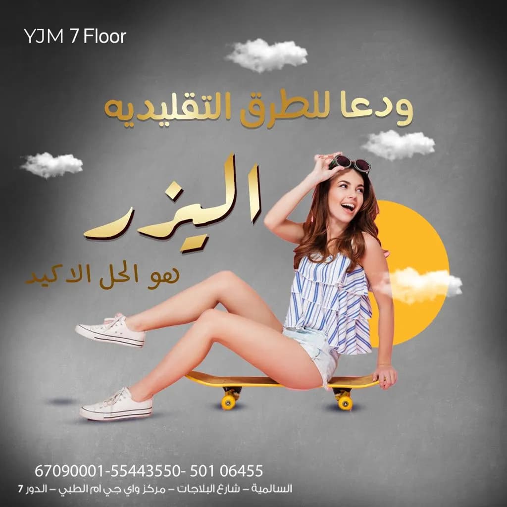 YJM Medical Center — صورة 5