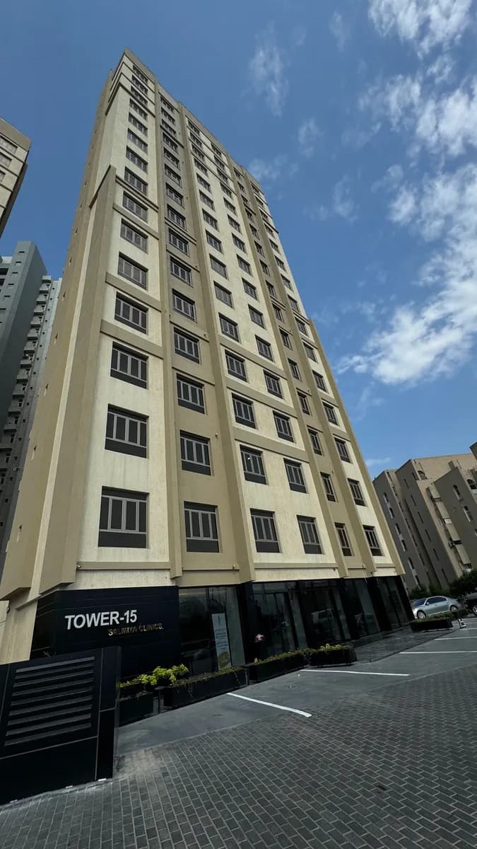 Tower 15 (Clinics) — General Clinics & Polyclinics in Salmiya