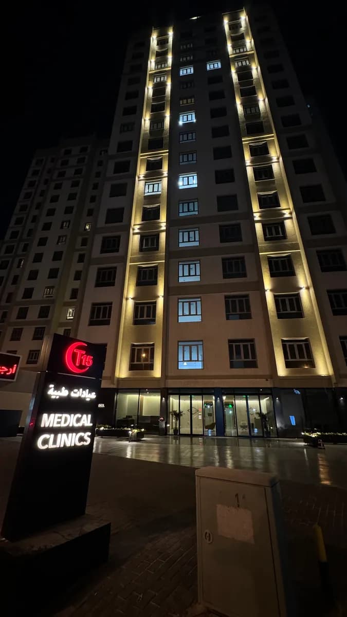 Tower 15 (Clinics) — صورة 2