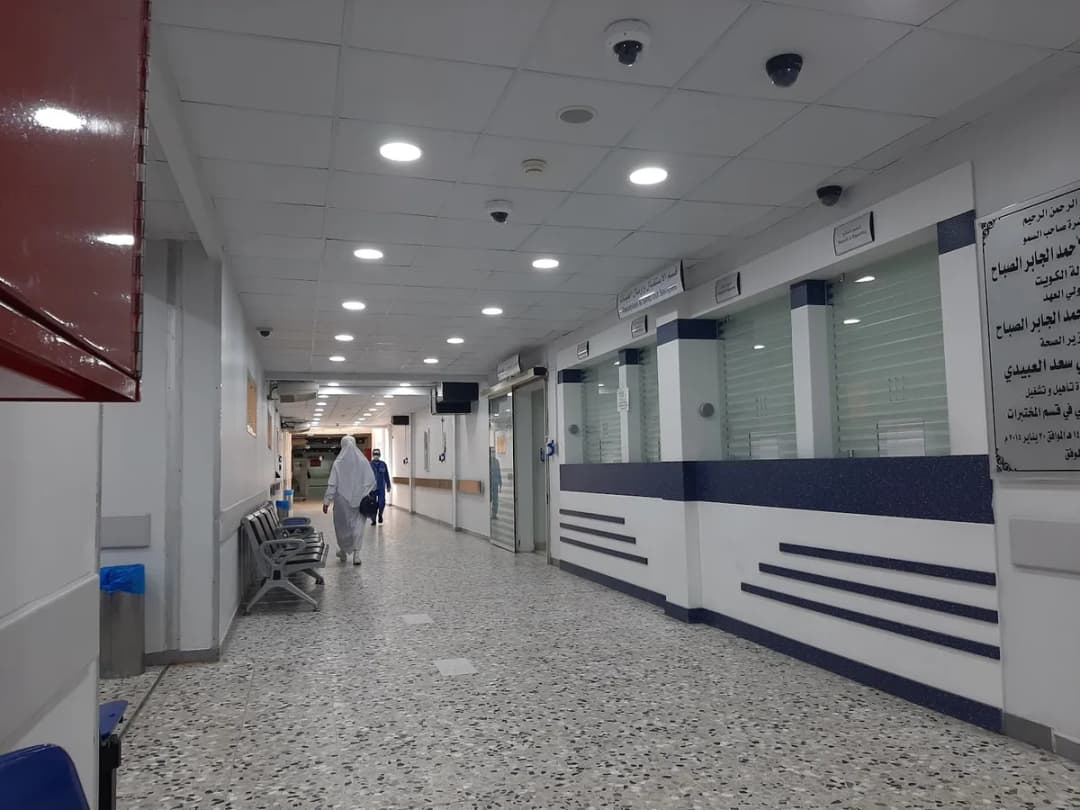 Ibn Sina Hospital