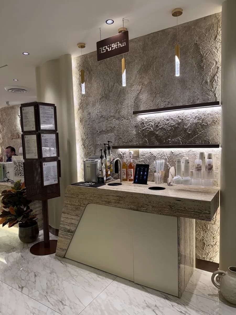 Tijan Dental Center Sharq — صورة 6