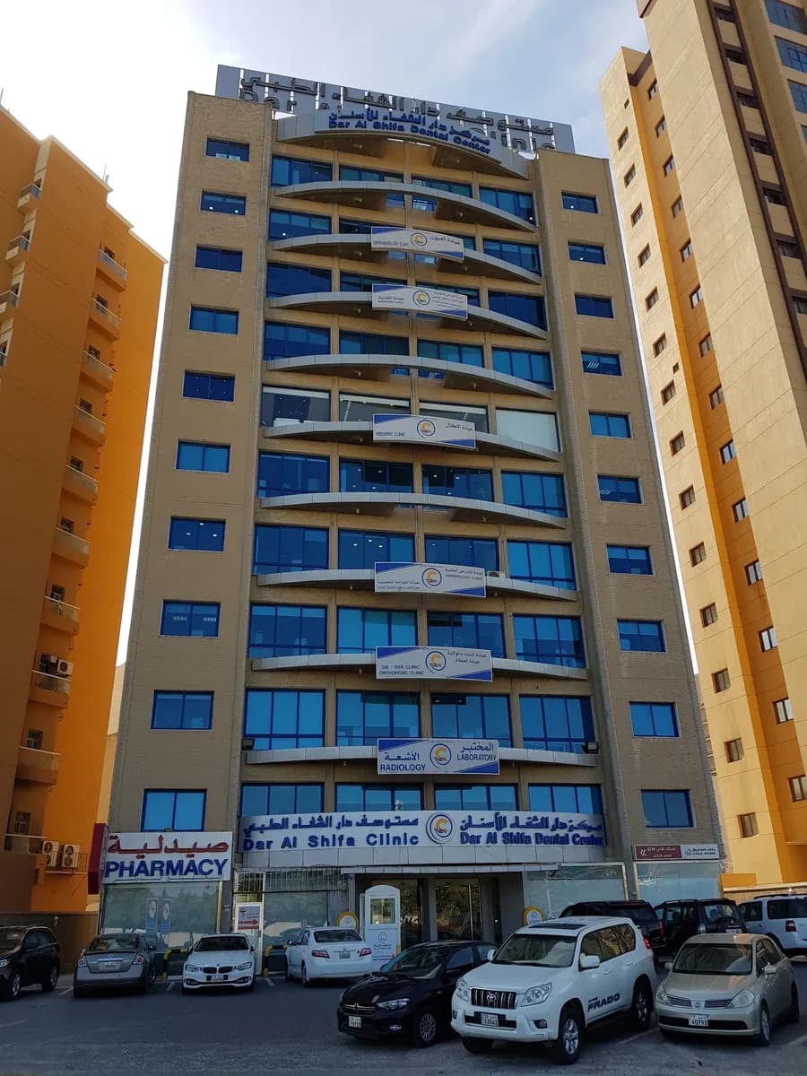 Dar Al Shifa Clinic
