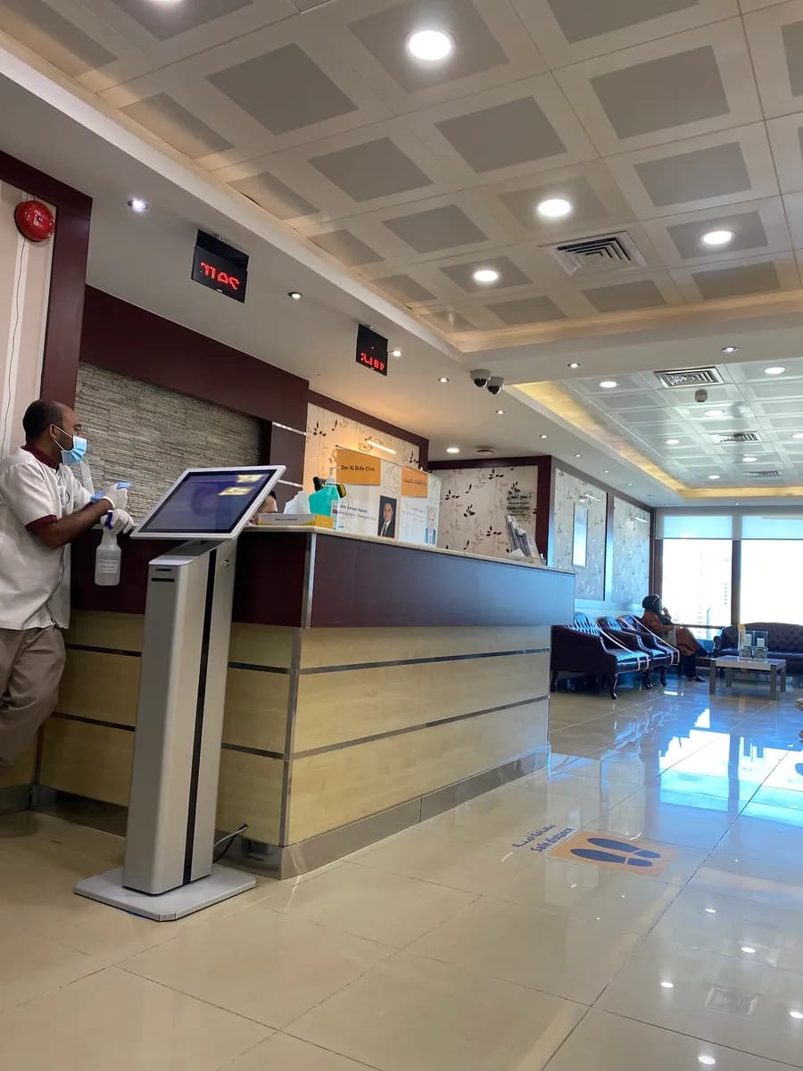 Dar Al Shifa Clinic — صورة 2