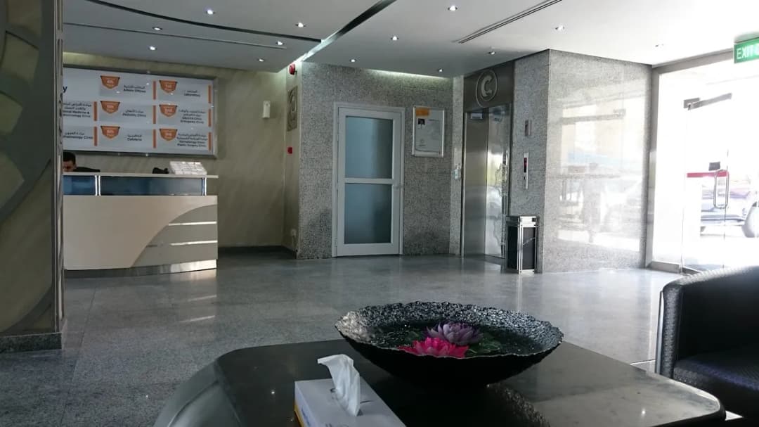 Dar Al Shifa Clinic — صورة 4