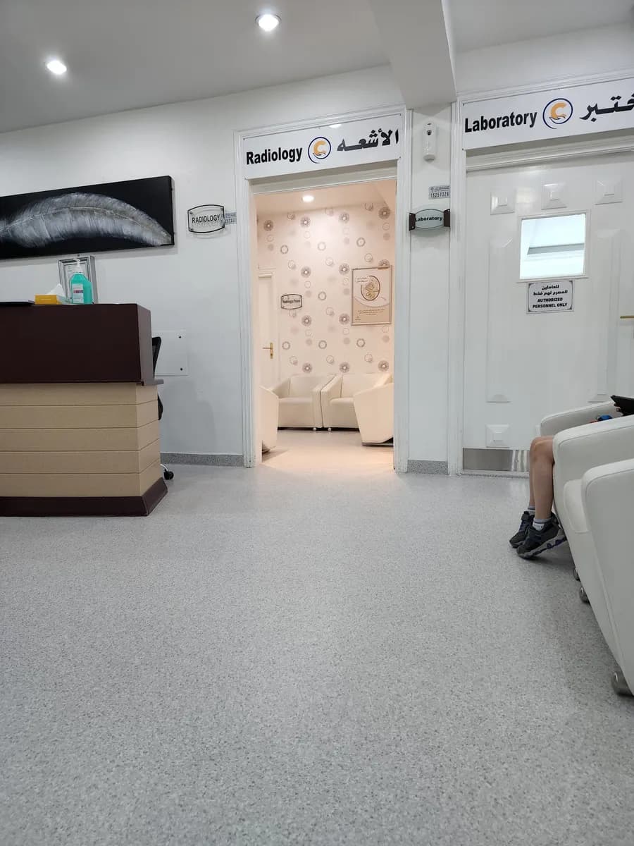 Dar Al Shifa Clinic — صورة 5