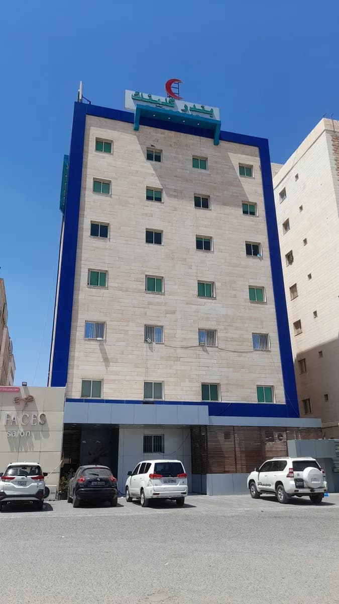 Bandar Clinic
