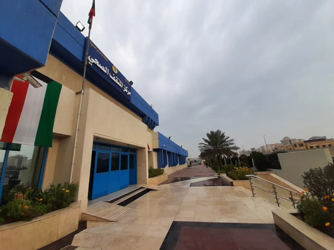 Dispensary Mangaf — صورة 7