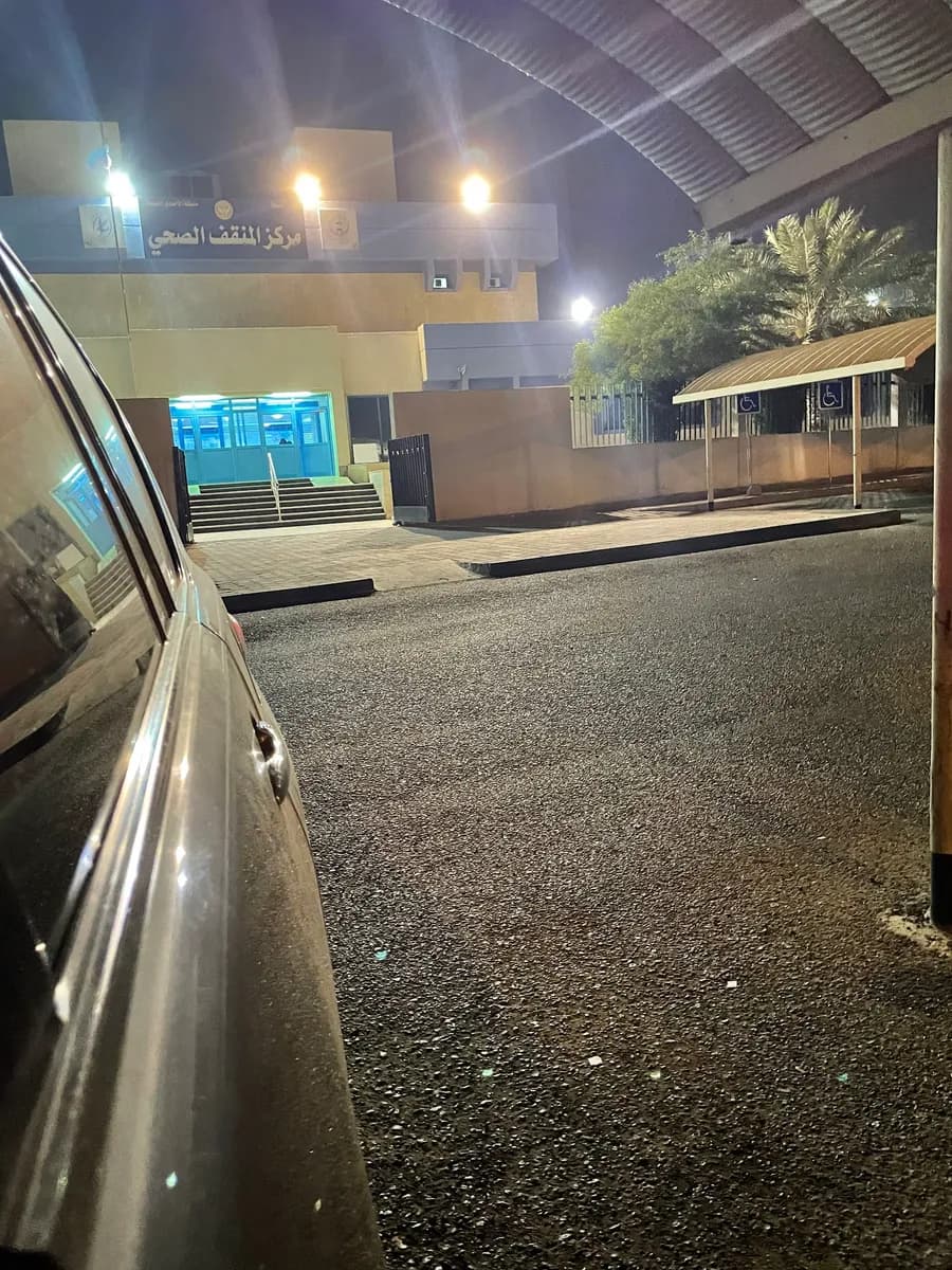 Dispensary Mangaf — صورة 8