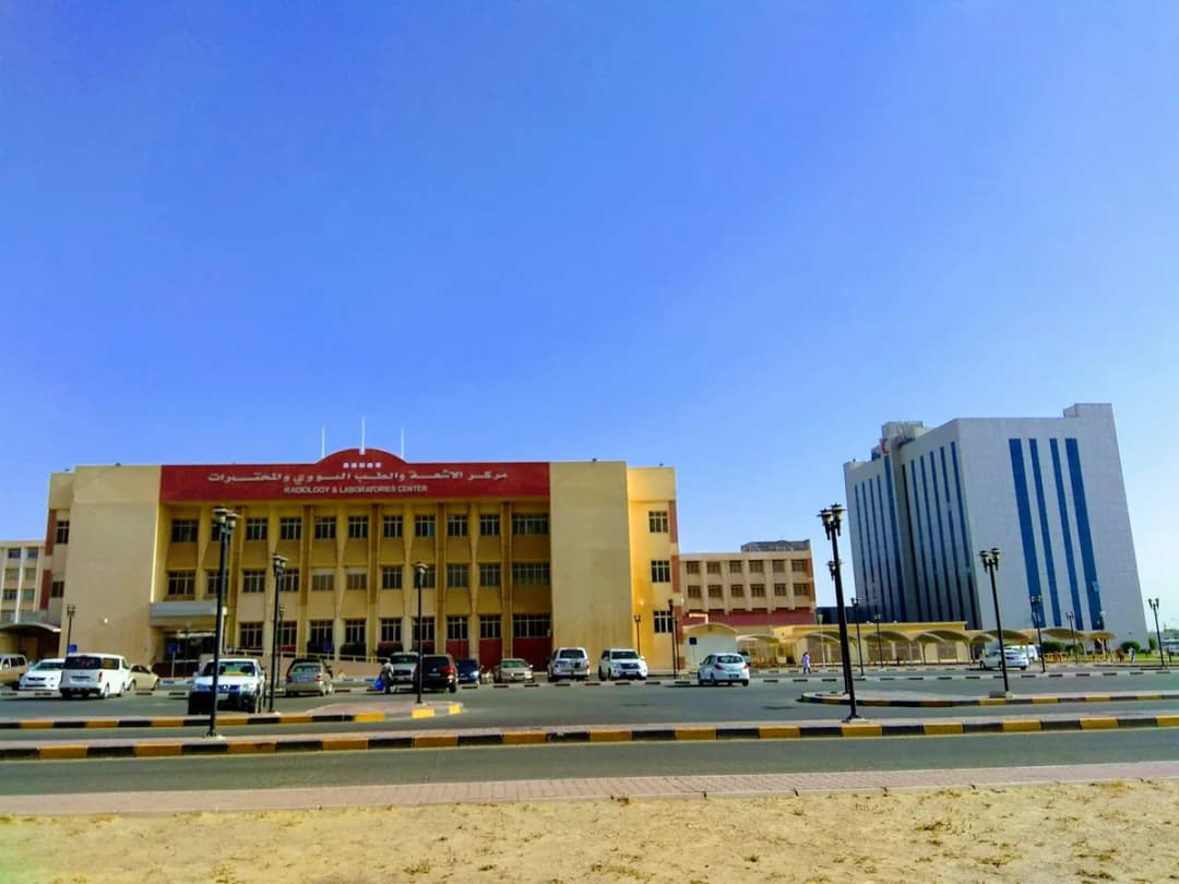 Adan Hospital — صورة 2