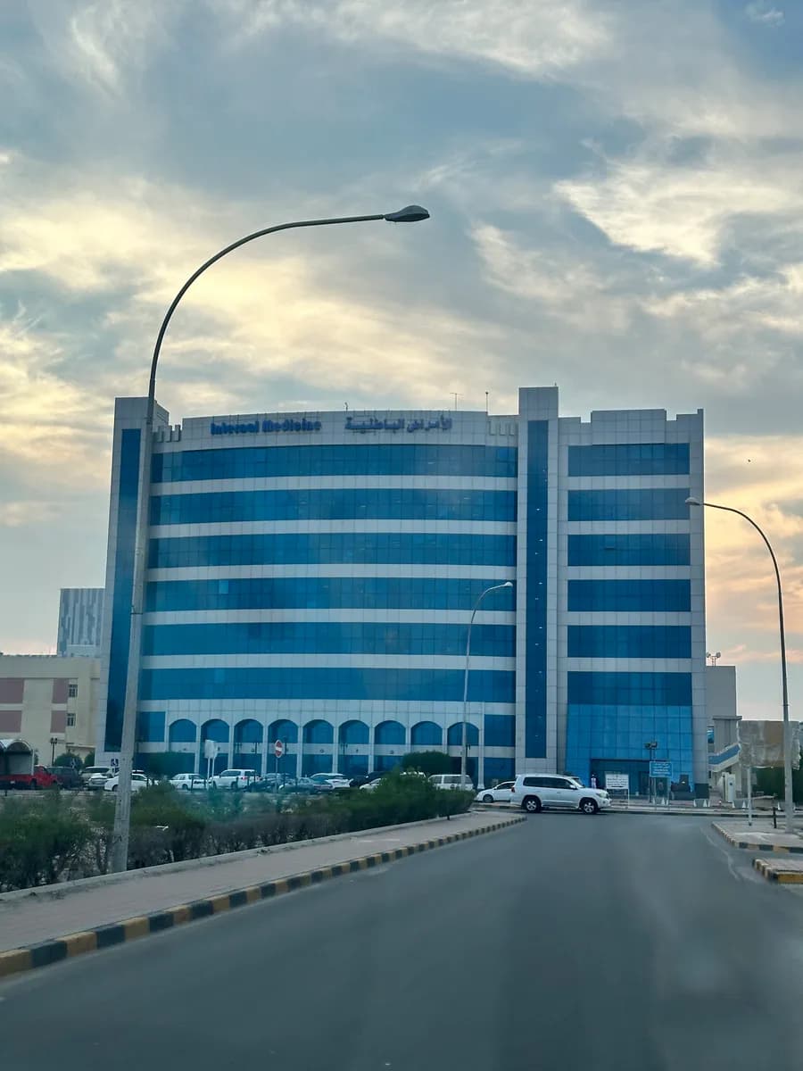 Adan Hospital — صورة 8