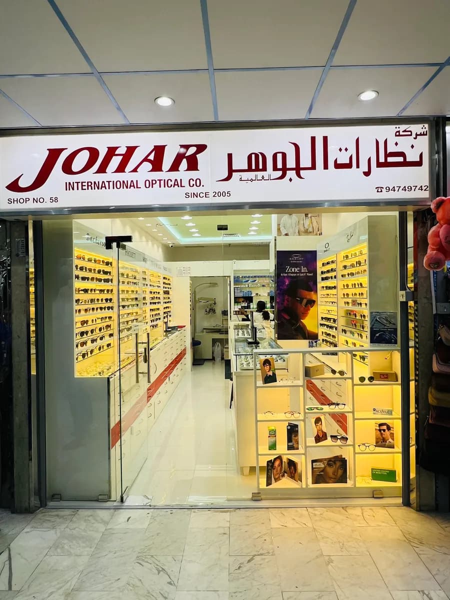 نظارات و العدسات — صورة 2