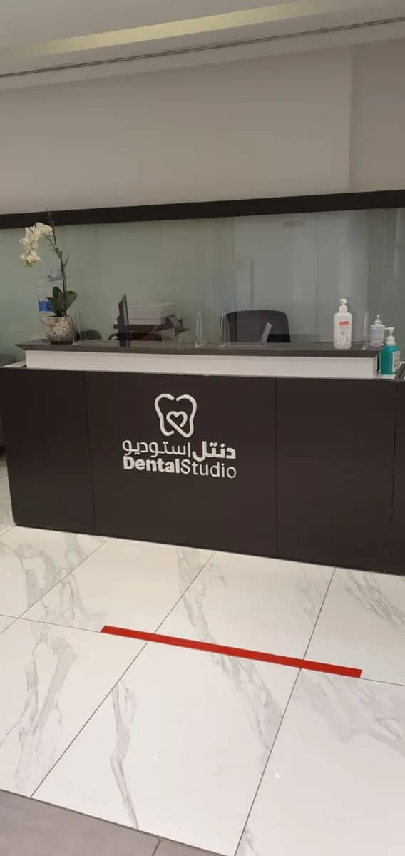 Dental Studio — صورة 6