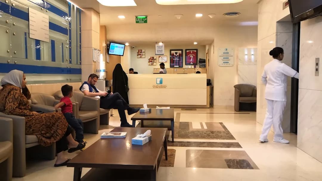 Al Seef Hospital — صورة 4