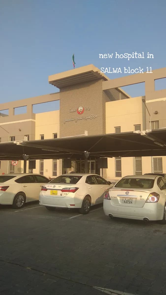 Salwa Specialized Center