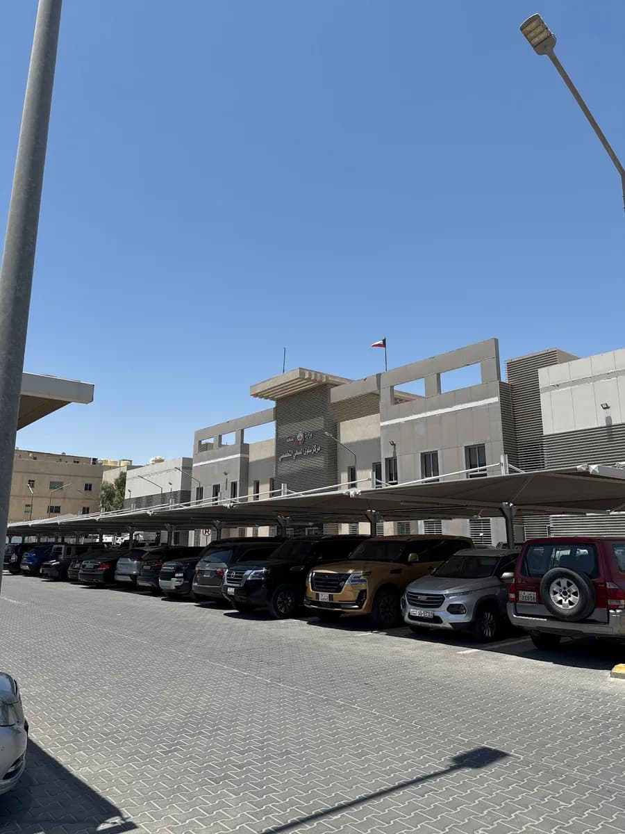 مركز سلوى الصحي التخصصي — صورة 3