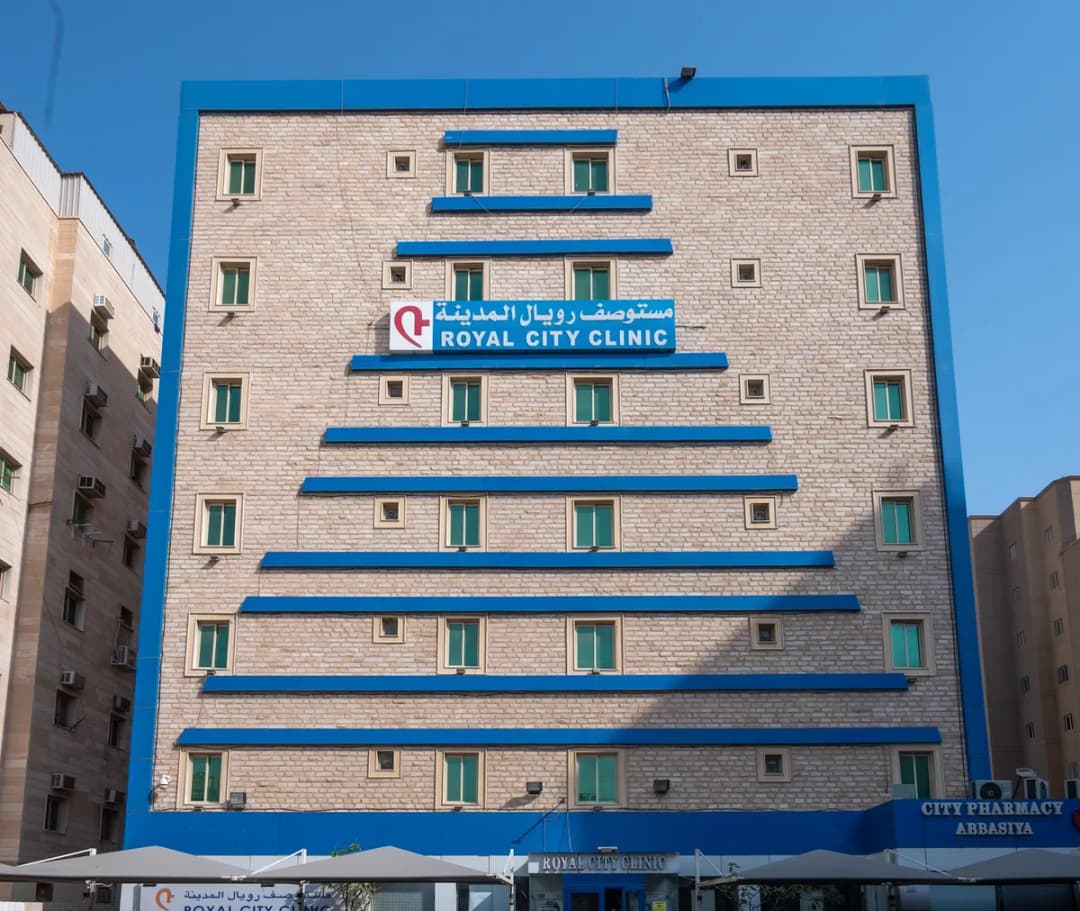 Royal City Clinic