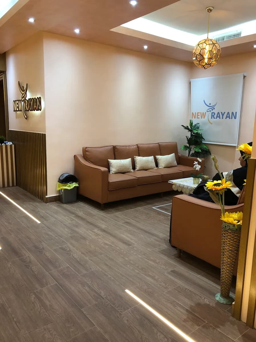 New Rayan Clinic — صورة 3