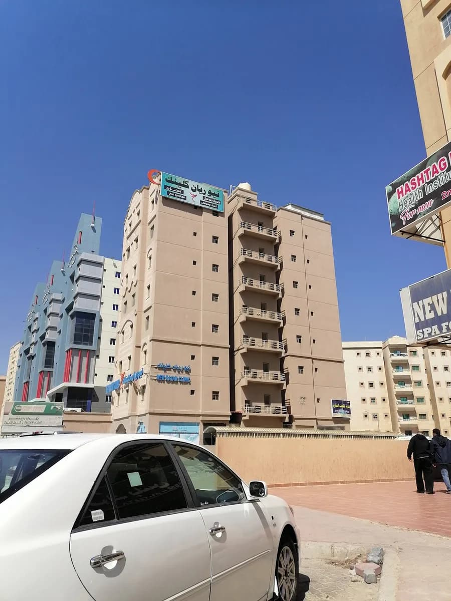 New Rayan Clinic — صورة 4