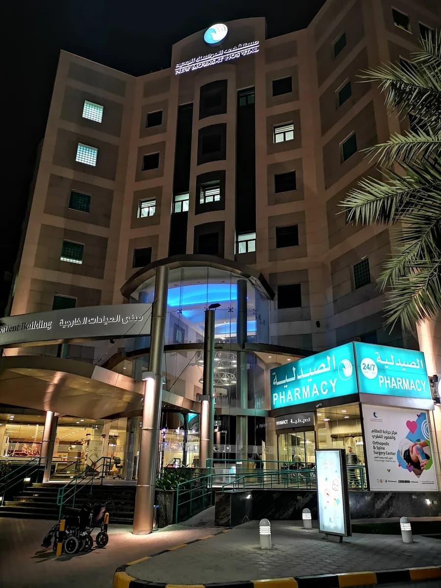 New Mowasat Hospital
