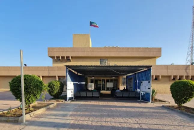 MOH West Salmiya Clinic