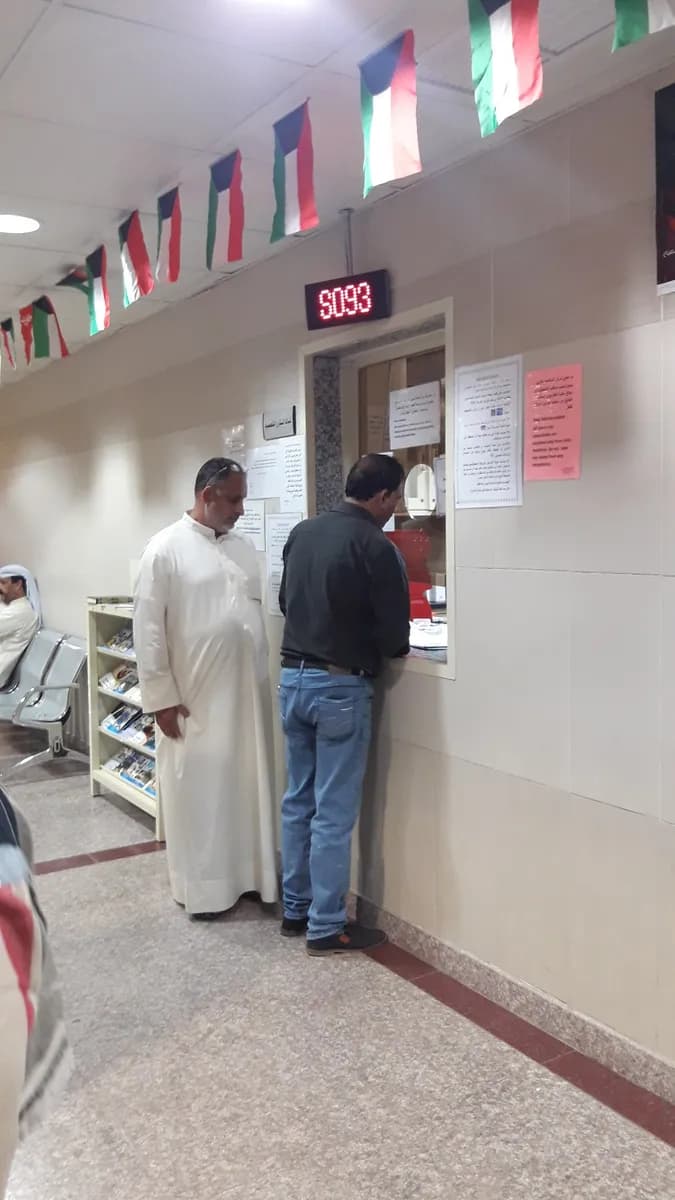 MOH West Salmiya Clinic — صورة 8