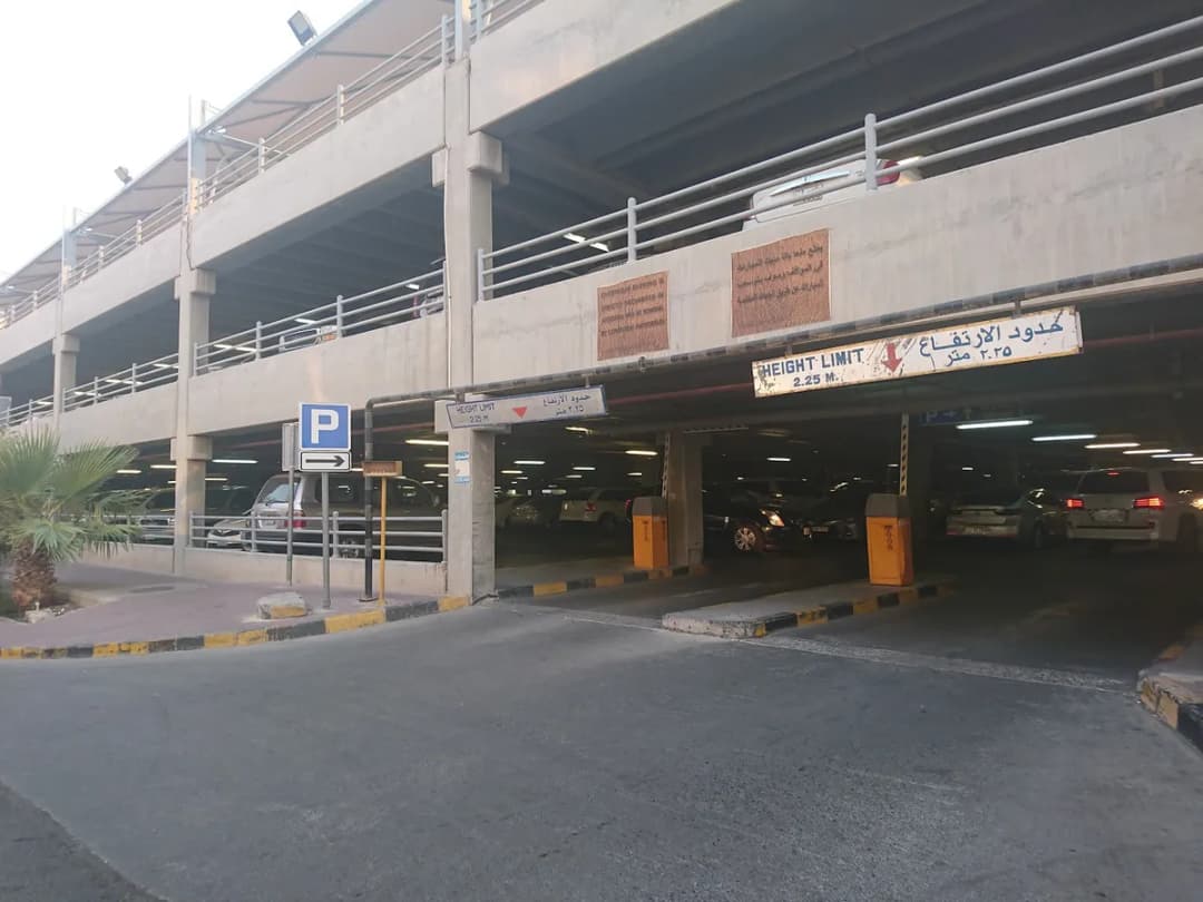 Al Jahra Hospital Multi-level Parking — صورة 3