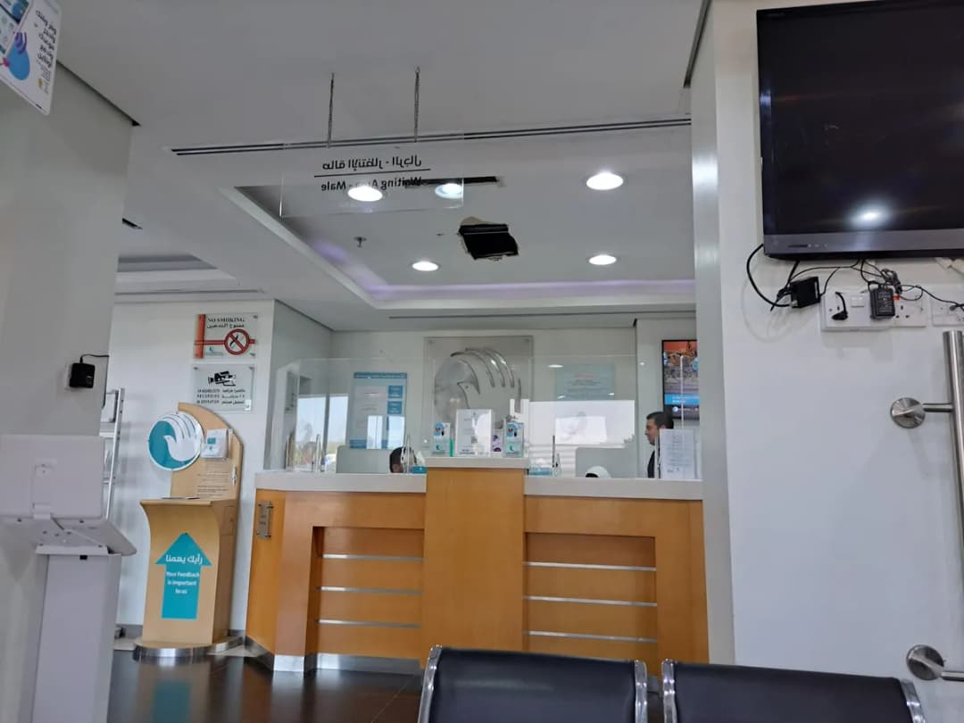 New Mowasat Clinics — صورة 7