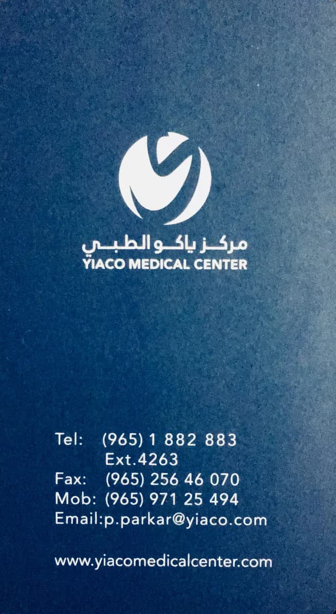YIACO Medical Centre — صورة 3