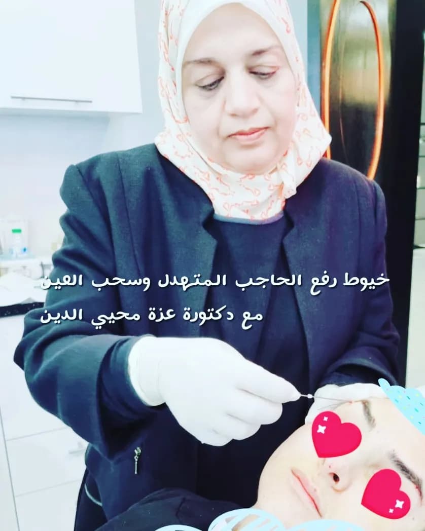 تجميل - ليزر - دكتورة عزة محيي الدين Dr Azza Mohey Clinic- Dermatology, Aesthetics, Laser