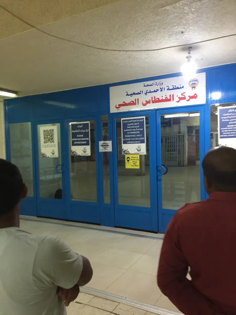 Fintas Health Center