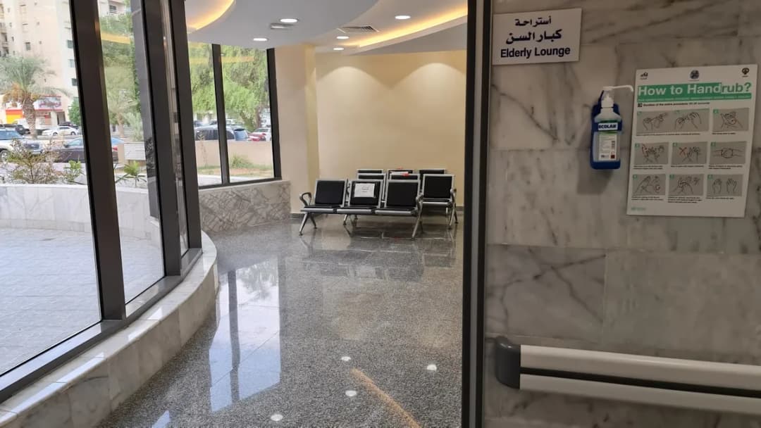 Fintas Health Center — صورة 6